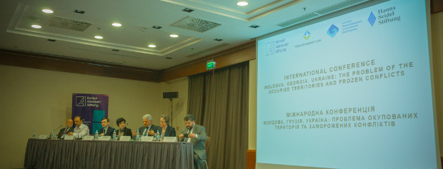 International Conference “Moldova, Georgia, Ukraine: the Problem of the Occupied Territories and Frozen Conflicts.”