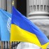 Конференція на тему «Перспективи розвитку державної політики по відношенню до окупованих територій України»