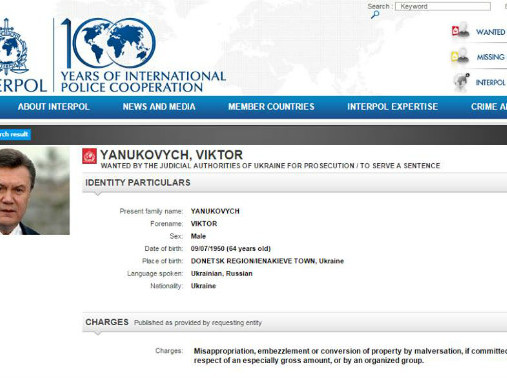 Про розшук Януковича: світ отримав важель тиску на Росію