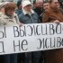 Російська «стабільність»: Як живе агресивний сусід