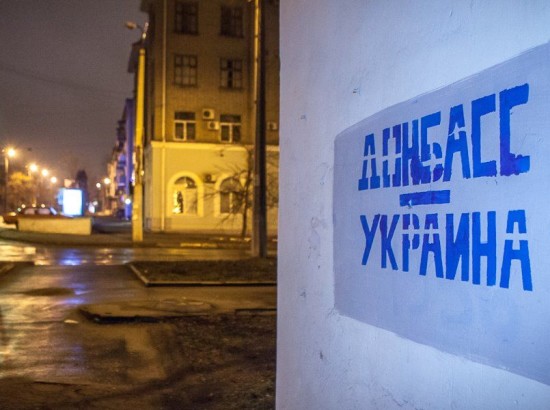 Украина готовит России новый статус: поможет ли это вернуть Донбасс