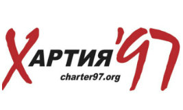 Charter 97